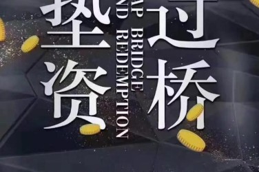 武汉武昌区工厂贷款助力企业扩张与升级