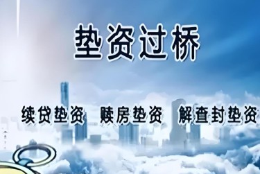 武汉武昌区查封房产解封流程及注意事项指南