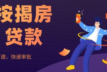 武汉武昌区大额企业贷款解决方案与策略