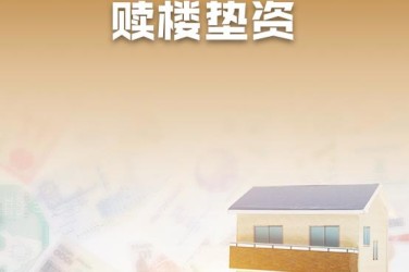 武汉武昌区企业垫资过桥贷款助力企业资金周转